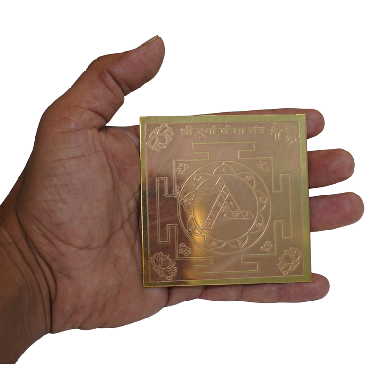 Brass Durga Beesa Yantra for Home & Office