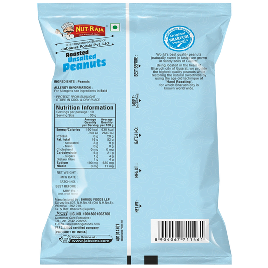 Jabsons Foods Unsalted Roasted Peanuts