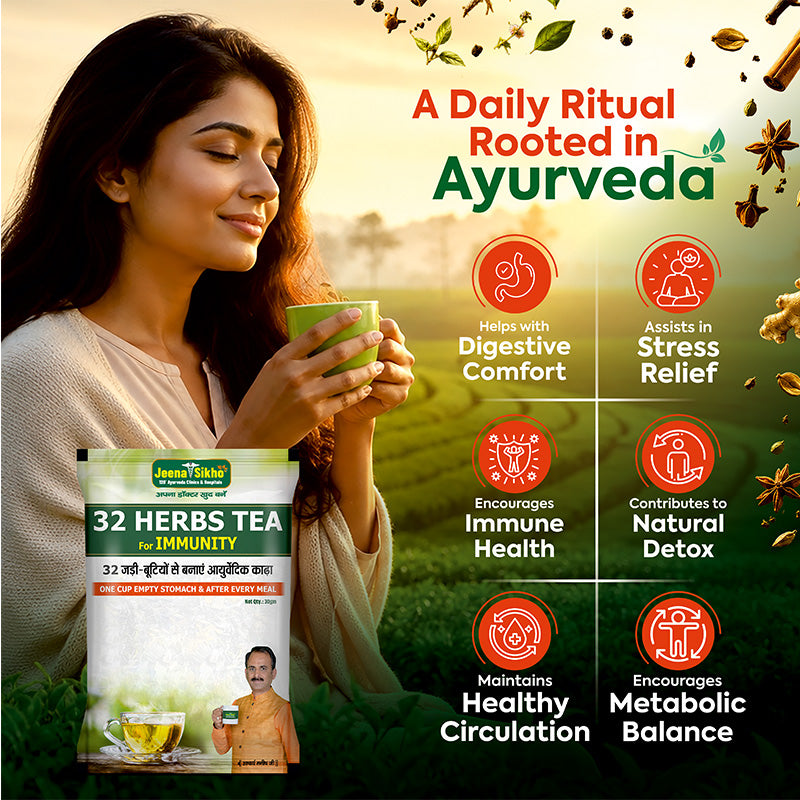 Jeena Sikho 32 Herbs Tea for Immunity