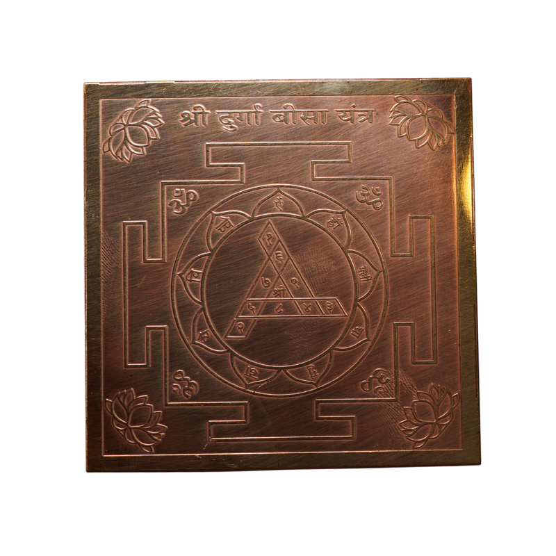 Brass Shri Durga Beesa Yantra for Home & Office