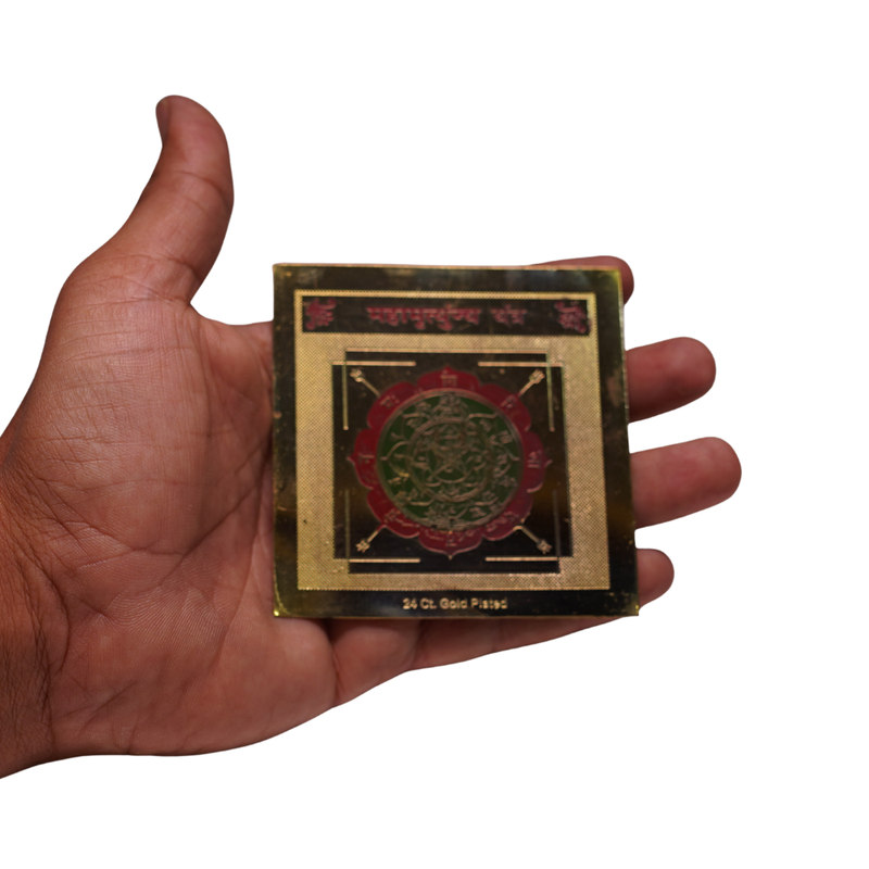 Brass Mahamrityunjaya Yantra for Home & Office
