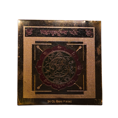 Brass Mahamrityunjaya Yantra for Home & Office