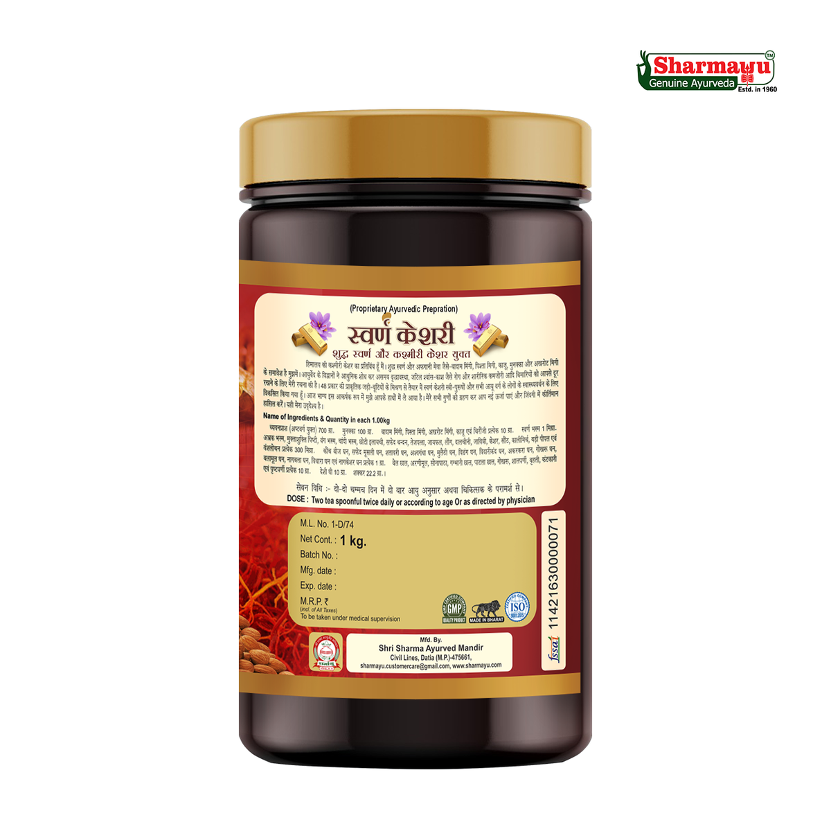 Sharmayu Ayurveda Swarna Kesari