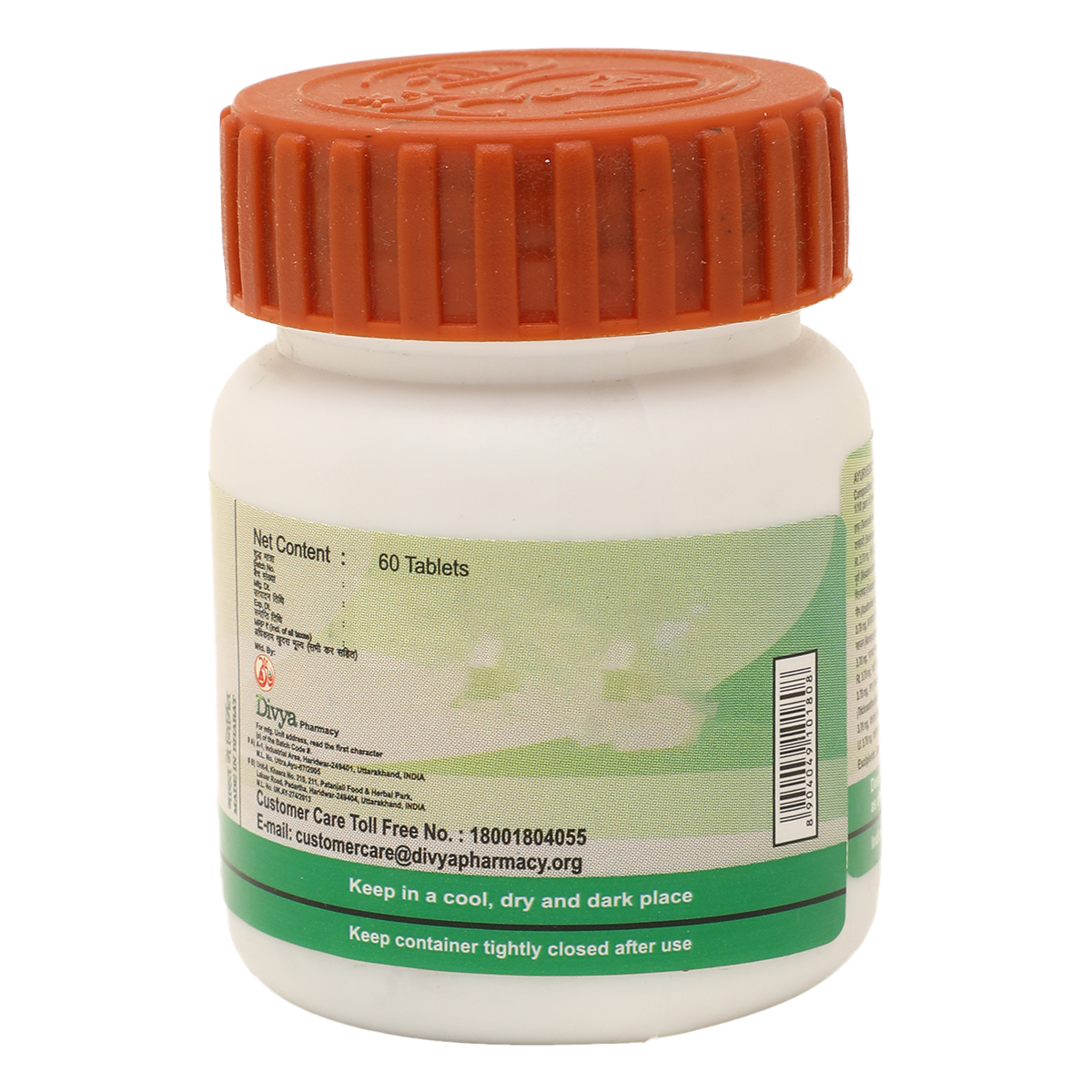 Patanjali Divya Mahasudarshan Ghan Vati|60Tabs