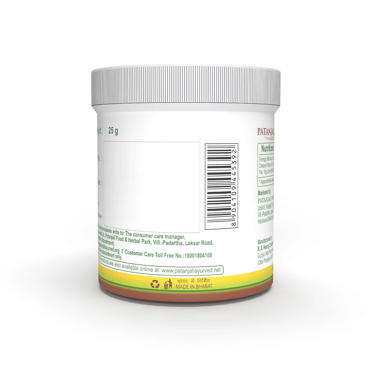 Patanjali Bandhani Hing