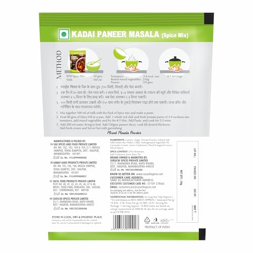 Suruchi Kadai Paneer Masala 50g Ready to Cook Spice