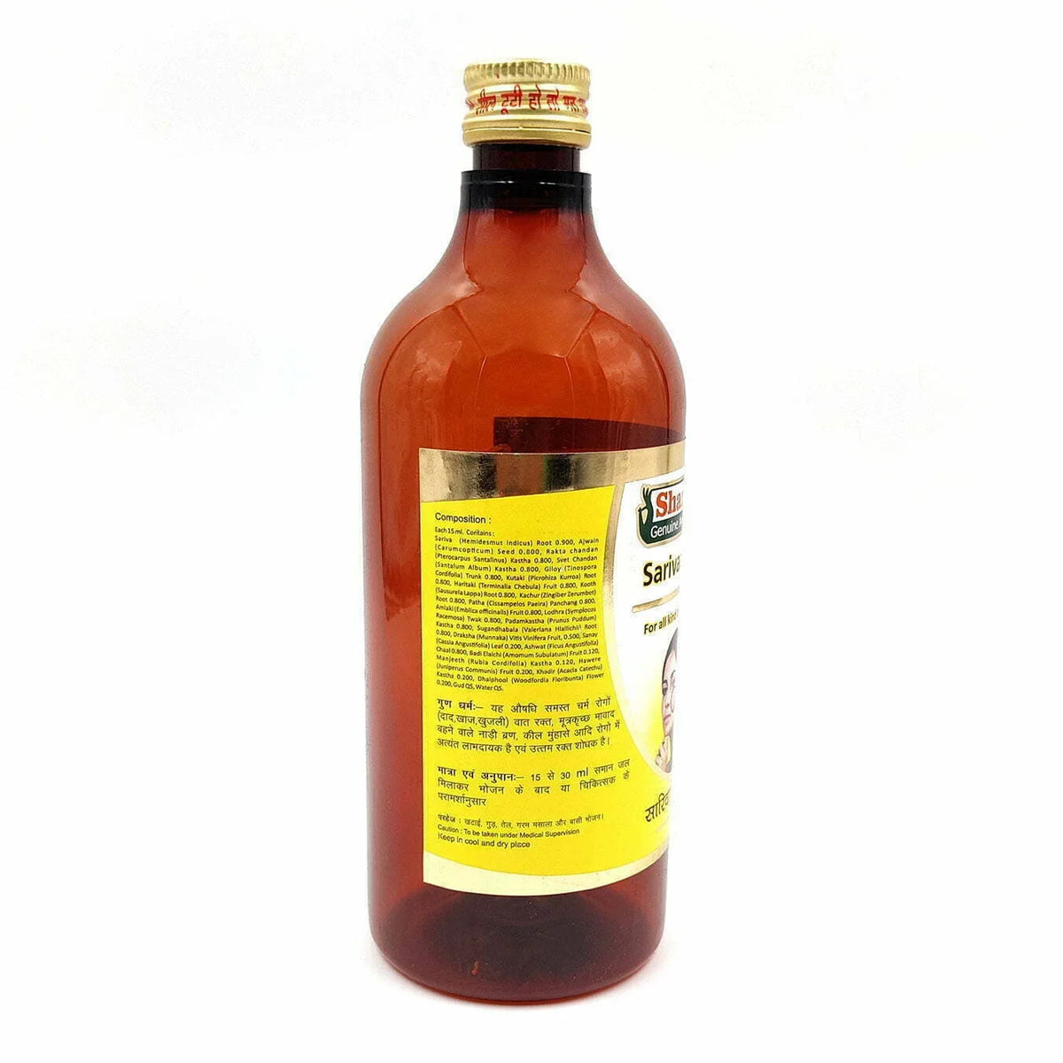 Sharmayu Ayurveda Sarivadi Salsa Supreme For All Kind Of Skin Diseases - view 2