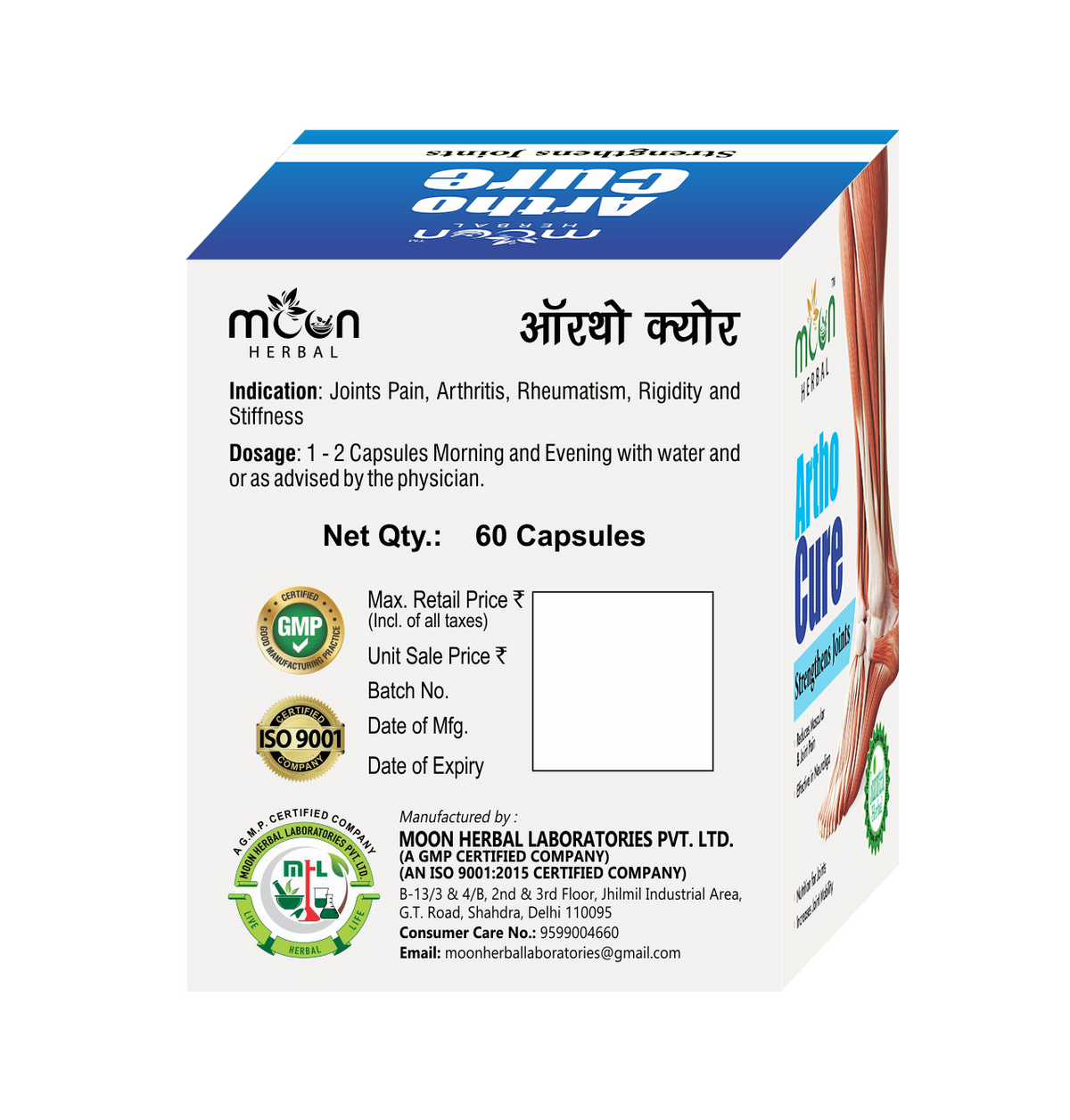Moon Herbal Artho Cure Capsules