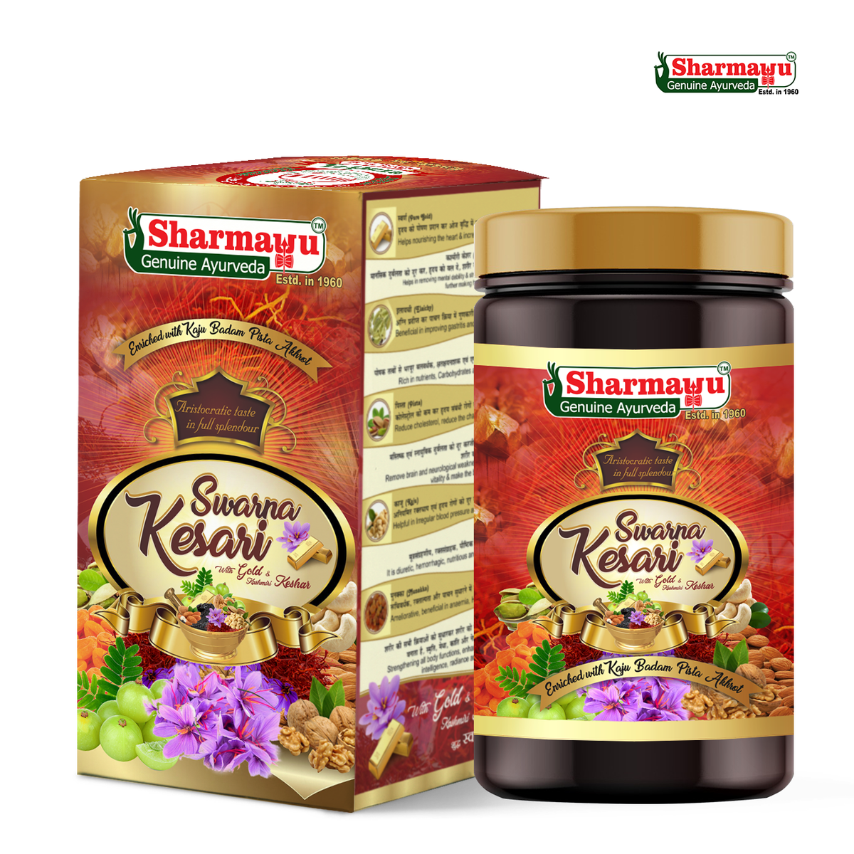 Sharmayu Ayurveda Swarna Kesari