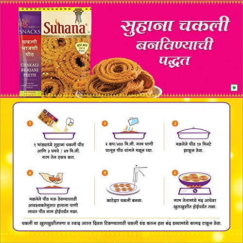 Suhana Chakali Bhajani Pith Peeth - PUSHMYCART