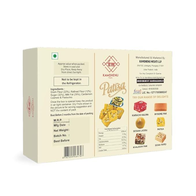 Kamdhenu Mishti Patisa - PUSHMYCART