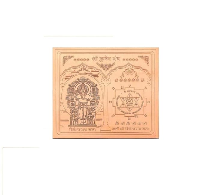 Copper Kuber Yantra 3.5 inch in Pure Copper Energized
