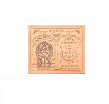 Copper Kuber Yantra 3.5 inch in Pure Copper Energized