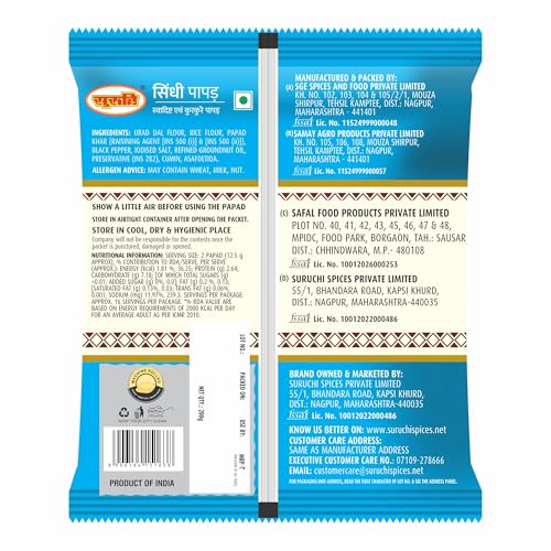 Suruchi Sindhi Papad 200g Crispy Lentil Papad Flavored