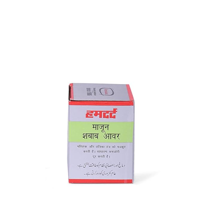 Hamdard Majun Shabab Awar