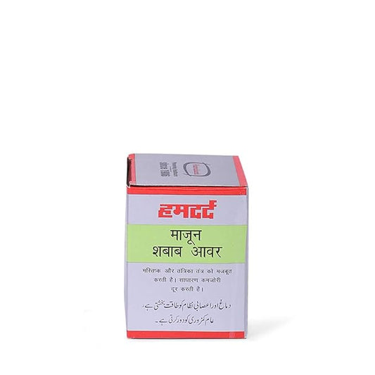 Hamdard Majun Shabab Awar