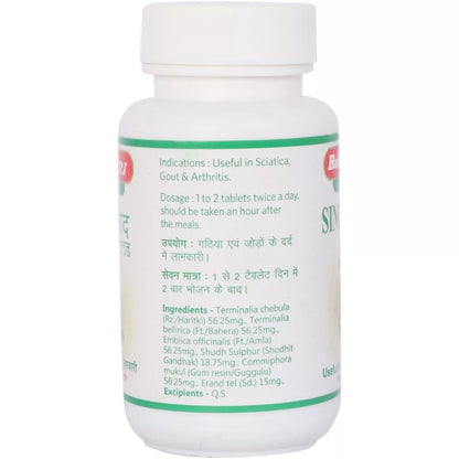 Baidyanath (Jhansi) Singhnad Guggulu Tablet