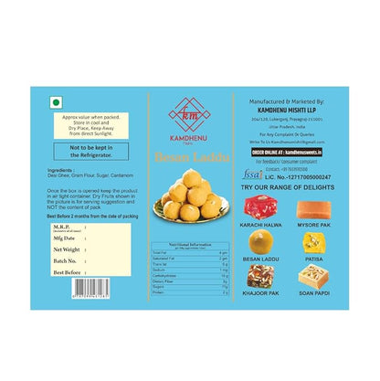 Kamdhenu Mishti Besan Laddu - PUSHMYCART