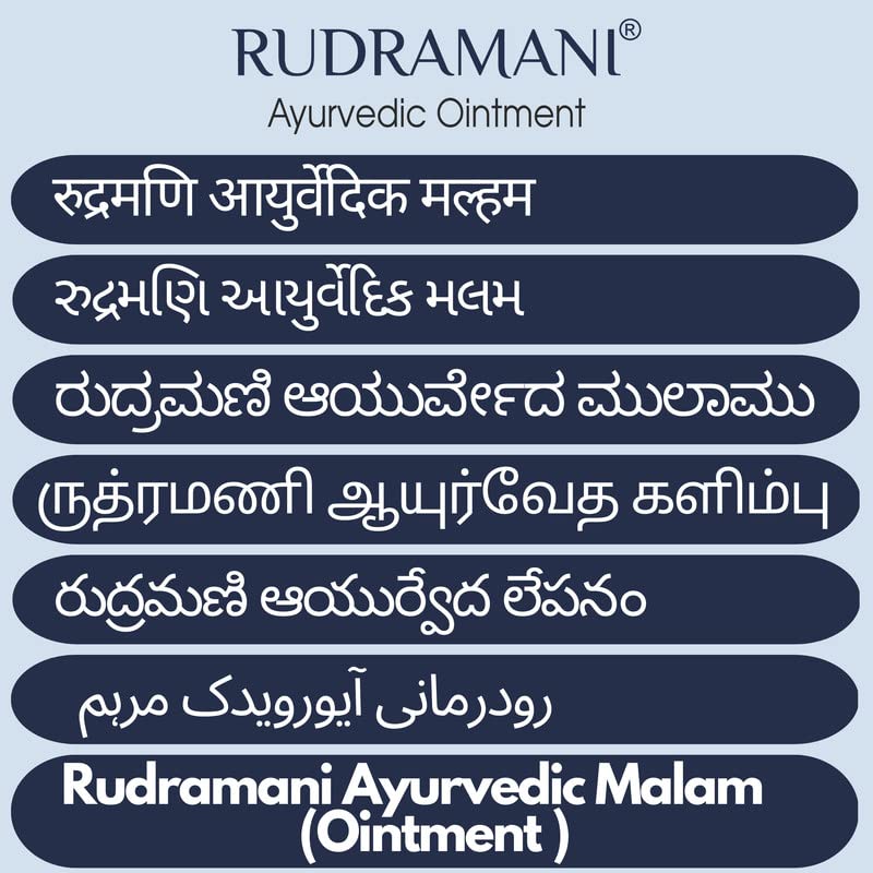 RUDRAMANI Auyrvedic Malam Cream
