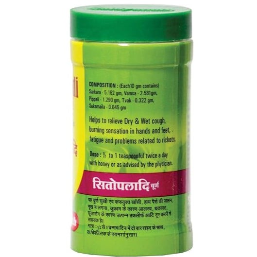 Baidyanath Vansaar Sitopaladi Churna