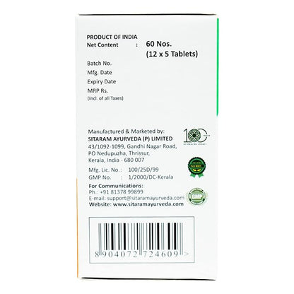 Sitaram Ayurveda Manasamitra Gulika Tablets