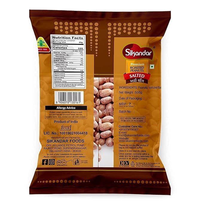 Sikander Roasted Salted Peanuts Khari Shing Pack of 2