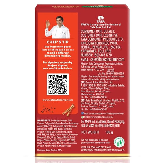 Tata Sampann Chicken Masala with Natural Oils, 100g - PUSHMYCART