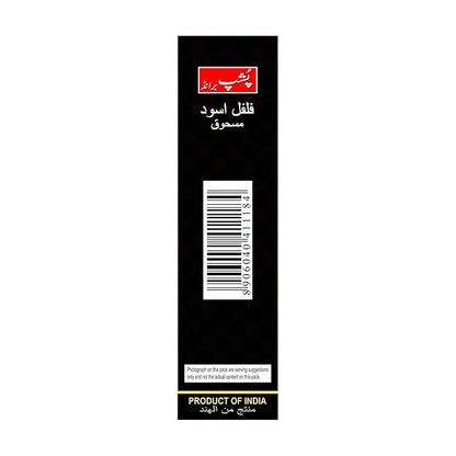 Pushp Brand Black Pepper Powder - PUSHMYCART