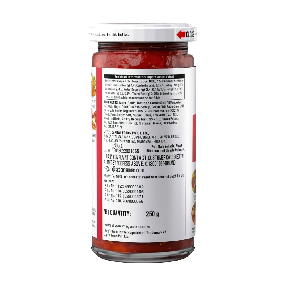 Ching’s Momo Chutney
