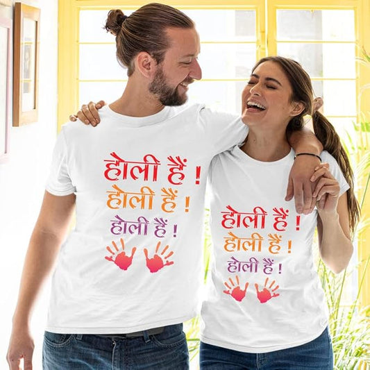 Holi T-Shirts - Gulaal Vale Couple Tshirts