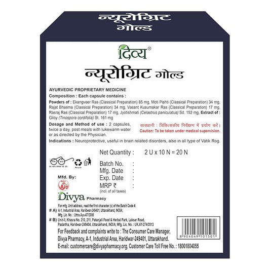 Patanjali Divya Neurogrit Gold 20Capsule - PUSHMYCART