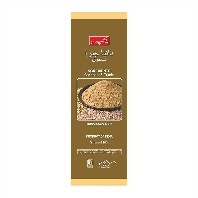 Pushp Brand Dhana Jeera Powder Pouch - PUSHMYCART