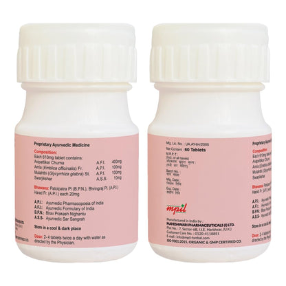 Close-up of MPIL Amcid digestive tablets, highlighting their herbal formulation.