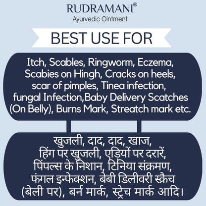 RUDRAMANI Auyrvedic Malam Cream