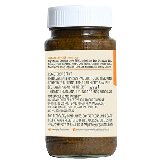 Priya Coriander Pickle without Garlic, 300g - PUSHMYCART