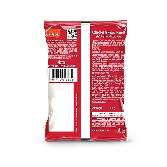 Eastern Chicken Kabab Masala Powder - PUSHMYCART