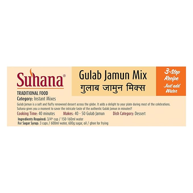Suhana Gulab Jamun Instant Mix - PUSHMYCART