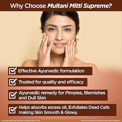 Multani Mitti Supreme Powder - PUSHMYCART