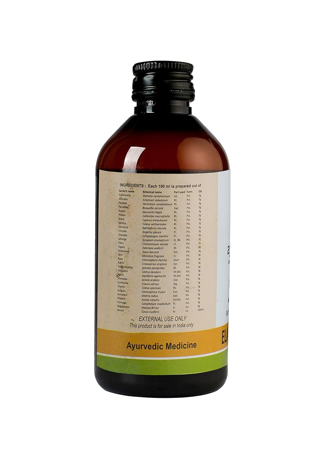 Kerala Ayurveda Eladi Keram - PUSHMYCART