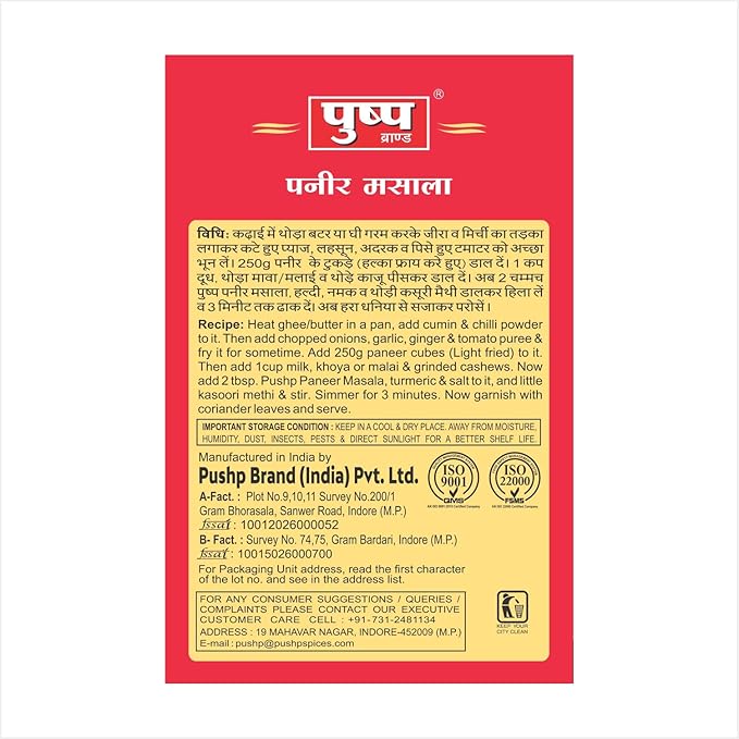 Pushp Brand Paneer Masala Box - PUSHMYCART