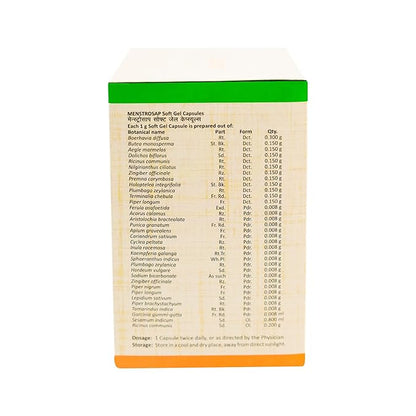 Sitaram Ayurveda Menstrosap Soft Gel Capsules