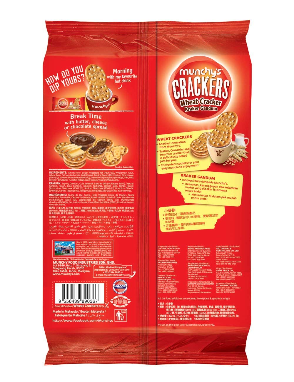 Close-up of several Munchy's crispy wheat crackers, highlighting their golden texture.