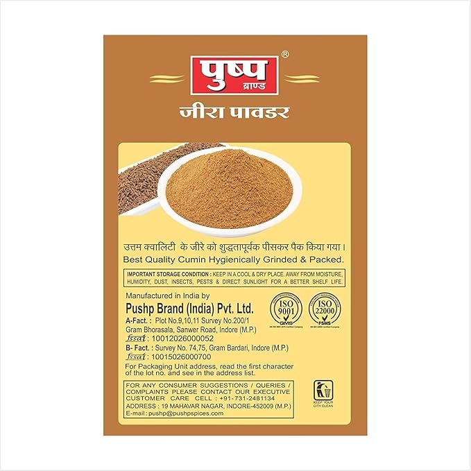 Pushp Brand Cumin/Jeera Powder Pouch - PUSHMYCART