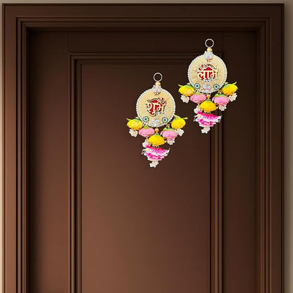 Divyakosh Shubh-Labh Door Side Hanging (1 Pair) - PUSHMYCART