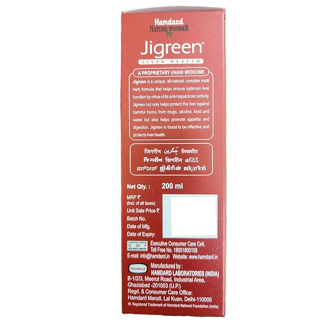 Hamdard Jigreen Liver Health Syrup