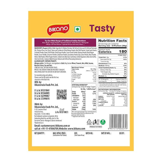 Bikano Tasty Spicy Coated Peanuts - PUSHMYCART