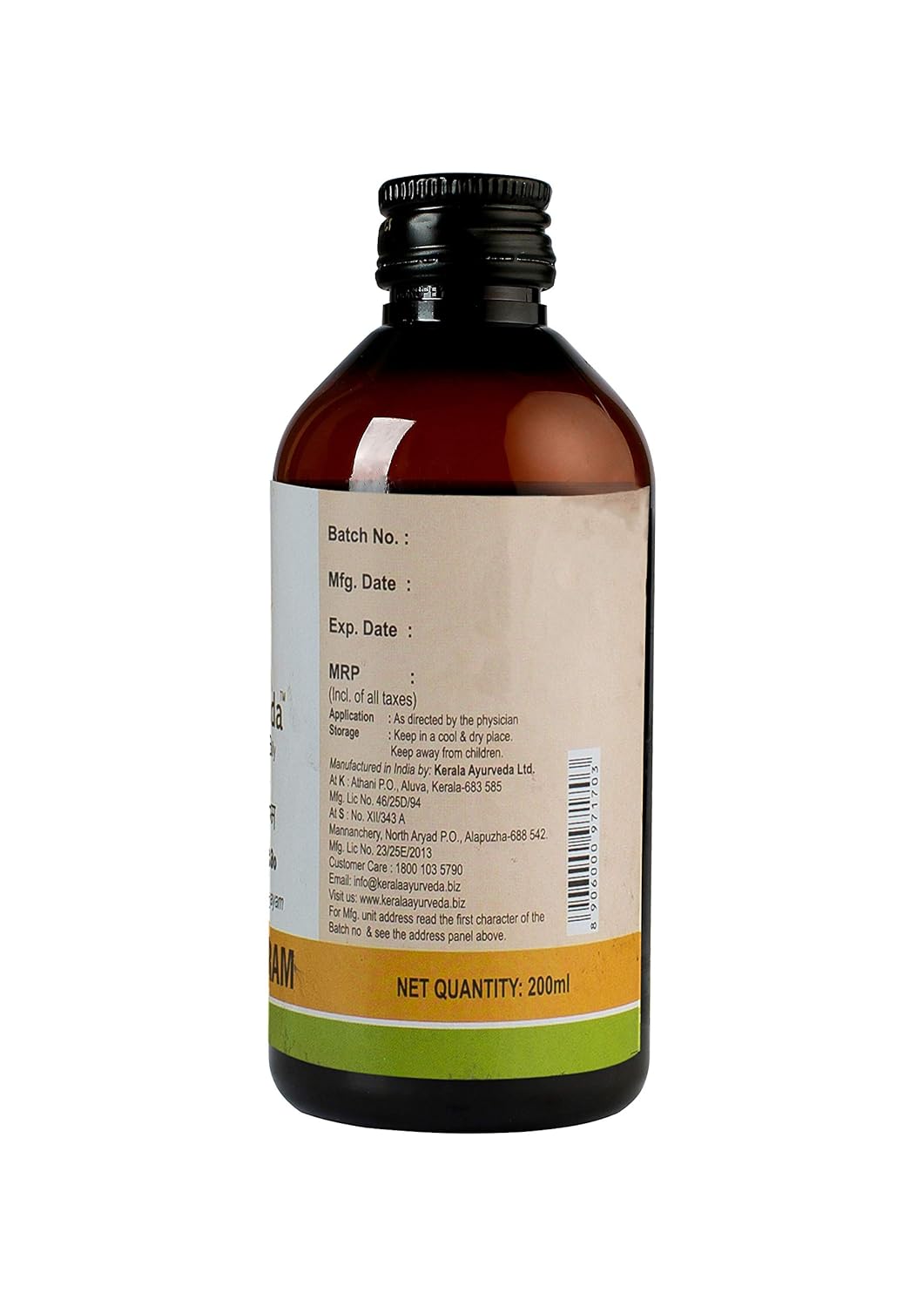 Kerala Ayurveda Eladi Keram - PUSHMYCART