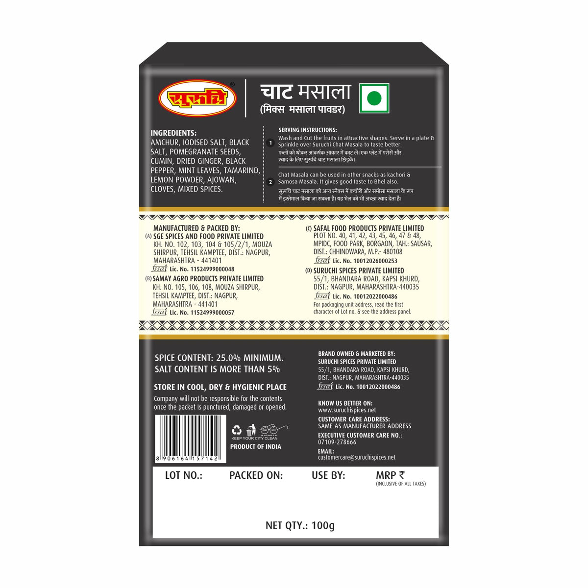 Suruchi Chat Masala Powder 100g Chaat Masala Chatpata