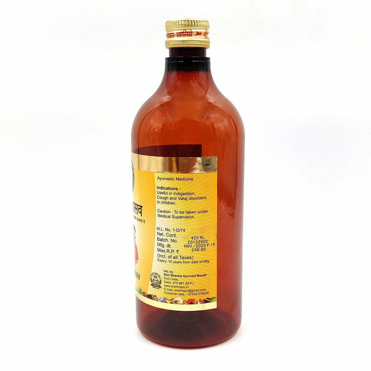 Sharmayu Ayurveda Arvindasav - view 3