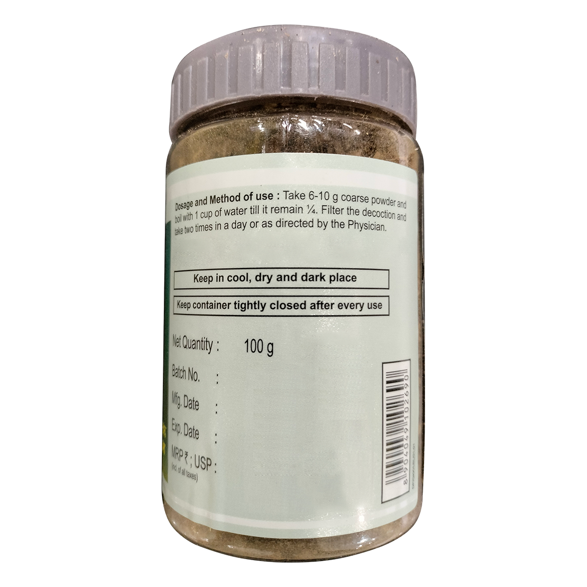 Patanjali Divya Gokhru Kwath 100g